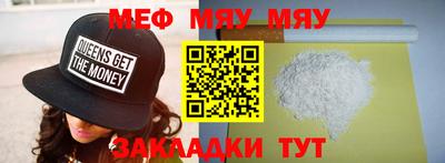 спайс Кингисепп