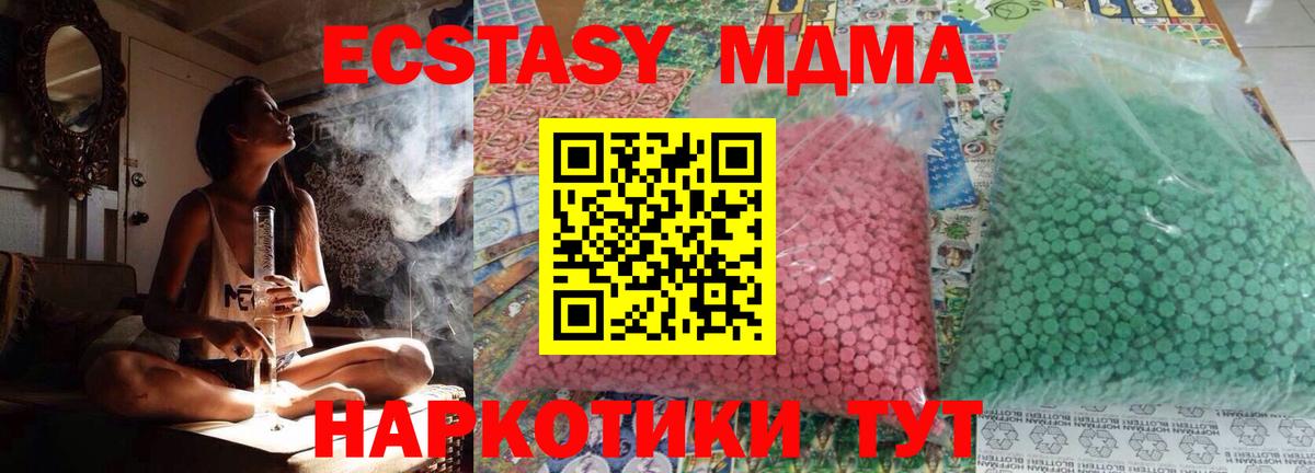 МЕТАДОН Коркино