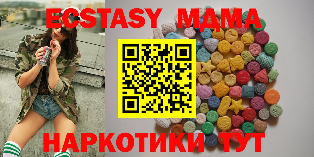 МДМА Molly Коркино