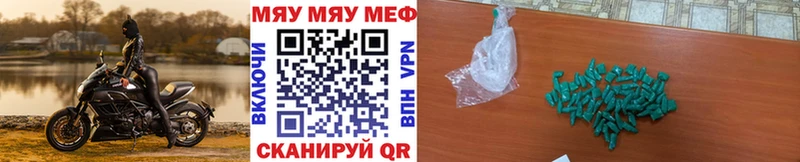 omg ТОР Коркино МЕФ mephedrone