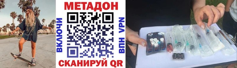 МЕТАДОН белоснежный хочу наркоту Коркино