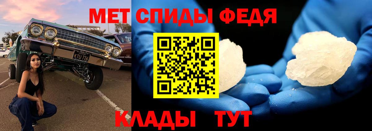 Первитин пудра Коркино