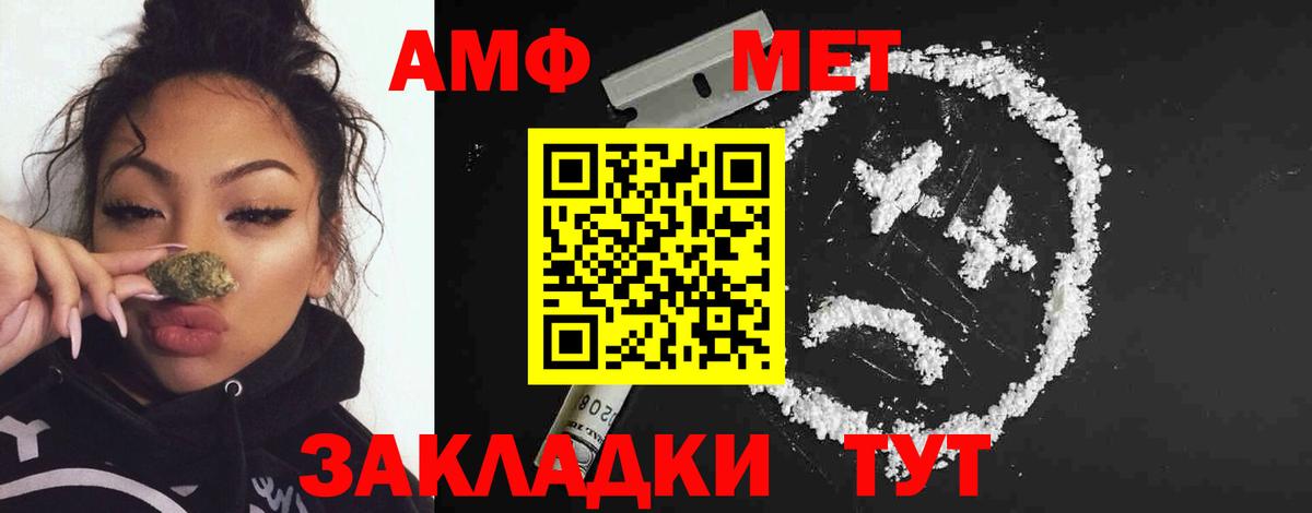 Метамфетамин винт  Вход с VPN  Коркино  Метамфетамин винт 