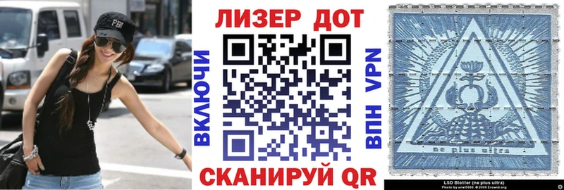 Марки NBOMe 1,8мг  Коркино 