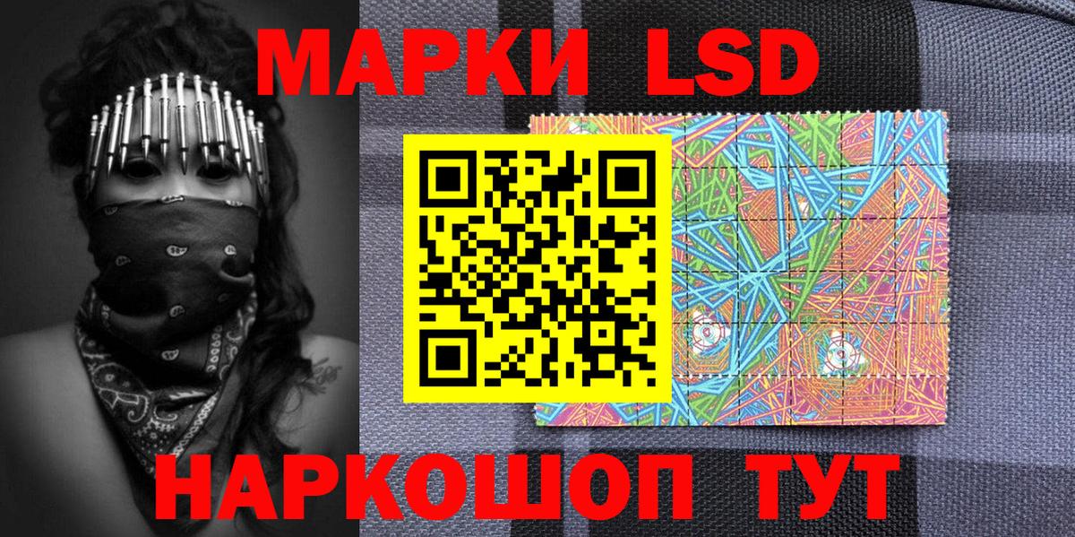 Марки NBOMe  Вход с VPN  Коркино  Марки NBOMe 1500мкг 
