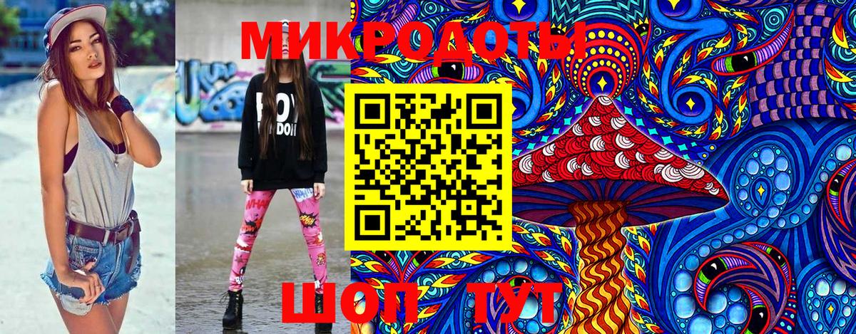 Коркино  Псилоцибиновые грибы ЛСД  Вход с VPN 