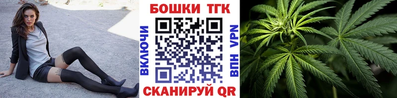 блэк спрут сайт  Коркино  Марихуана Ganja 