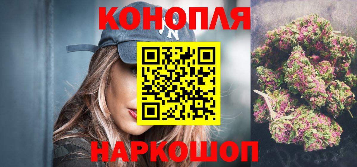Бошки марихуана конопля Коркино