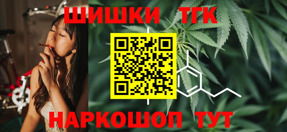 Конопля White Widow  Вход с VPN  Каннабис марихуана  Конопля марихуана  Коркино 